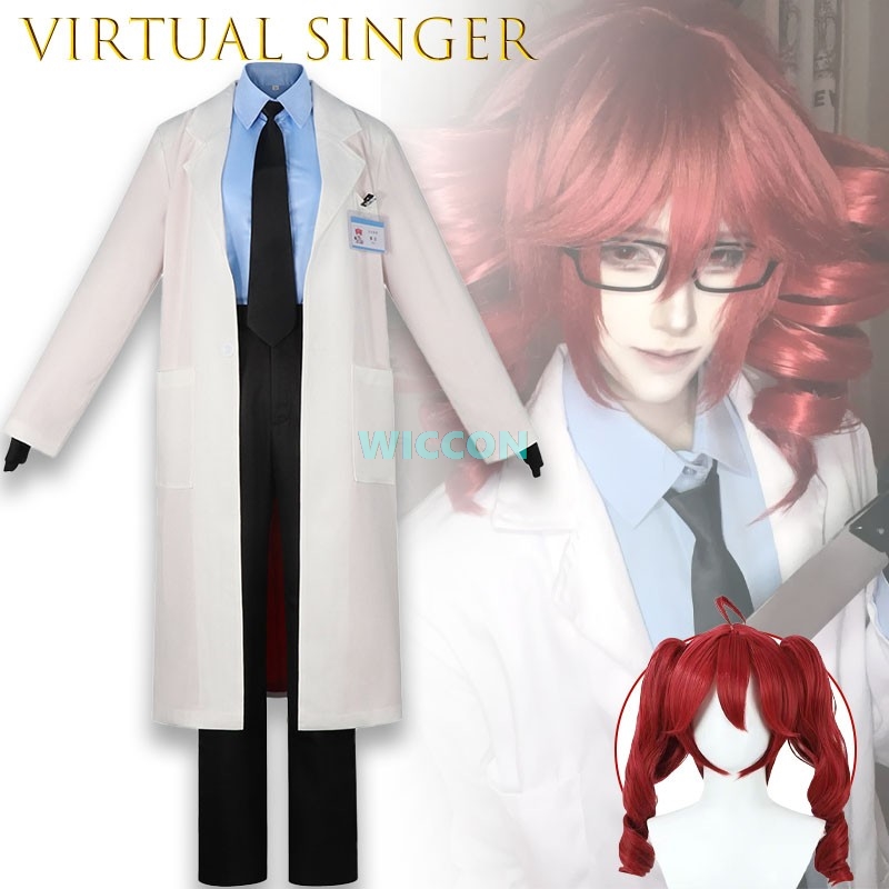زي تنكري طبي من UTAU Kasane Te - مراجعة Medical Lab Games وسعره